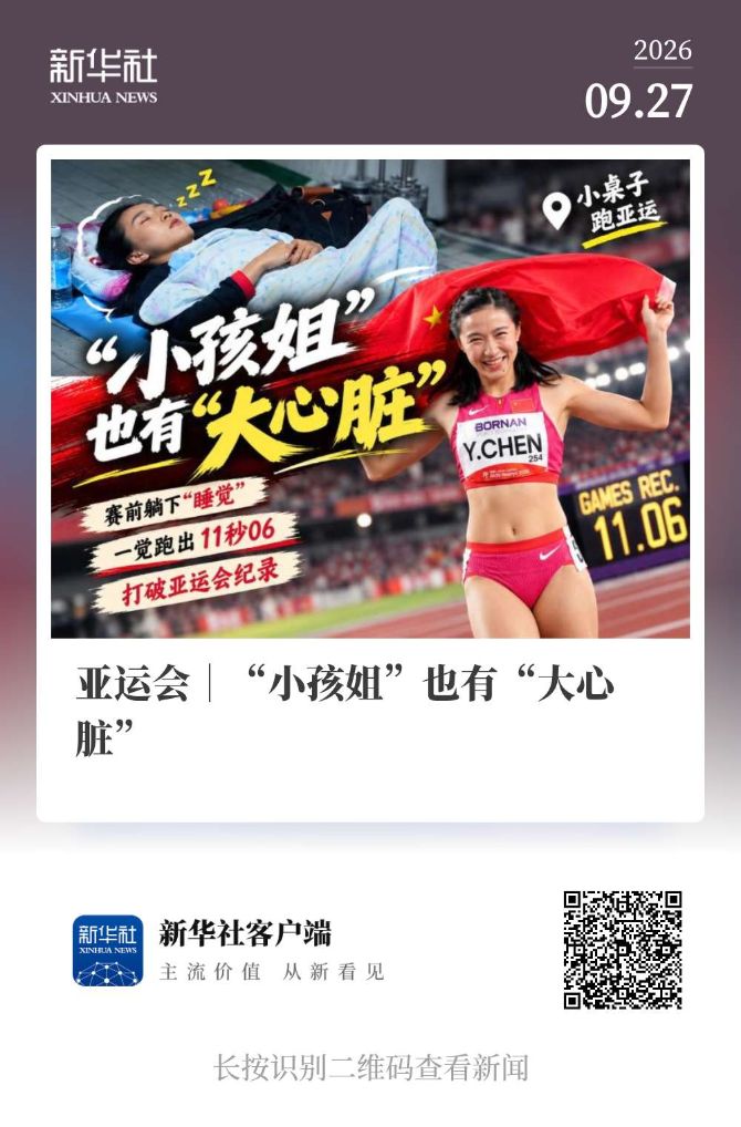 所以j9国际集团(中国)-官方网站信誉好这个问题也是非常重要的吗相关图片