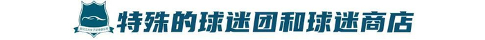 因为我们有一流的服务和丰厚的彩金礼包.。图片展示