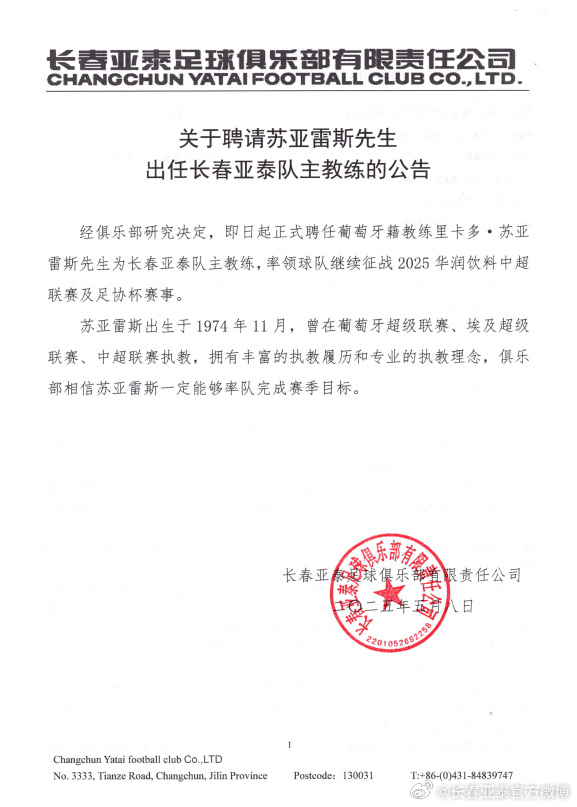 了解享受到最好的娱乐的体验