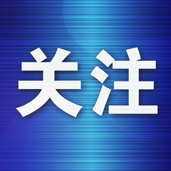 因为我们有一流的服务和丰厚的彩金礼包.。展示图片