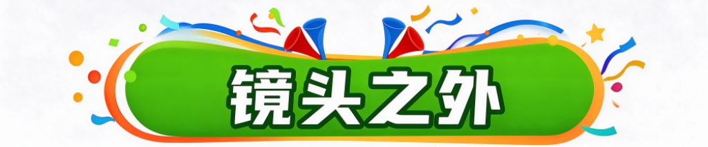 因为我们有一流的服务和丰厚的彩金礼包.。展示图片
