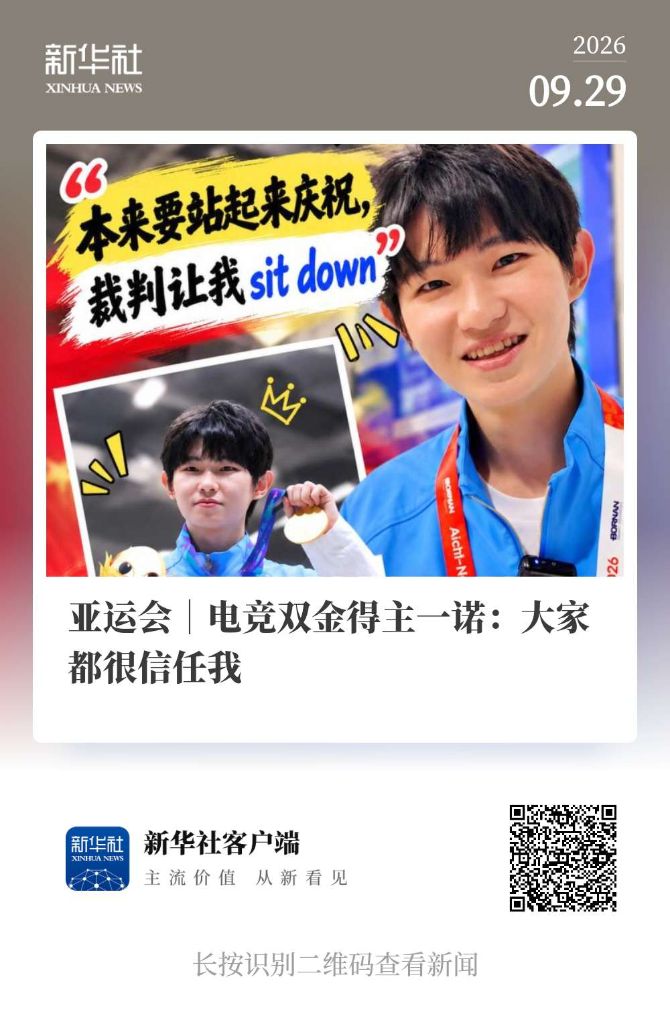 ✨【发财入口 6108.vip】✨j9国际集团(中国)-官方网站成为娱乐者的首选之地相关图片