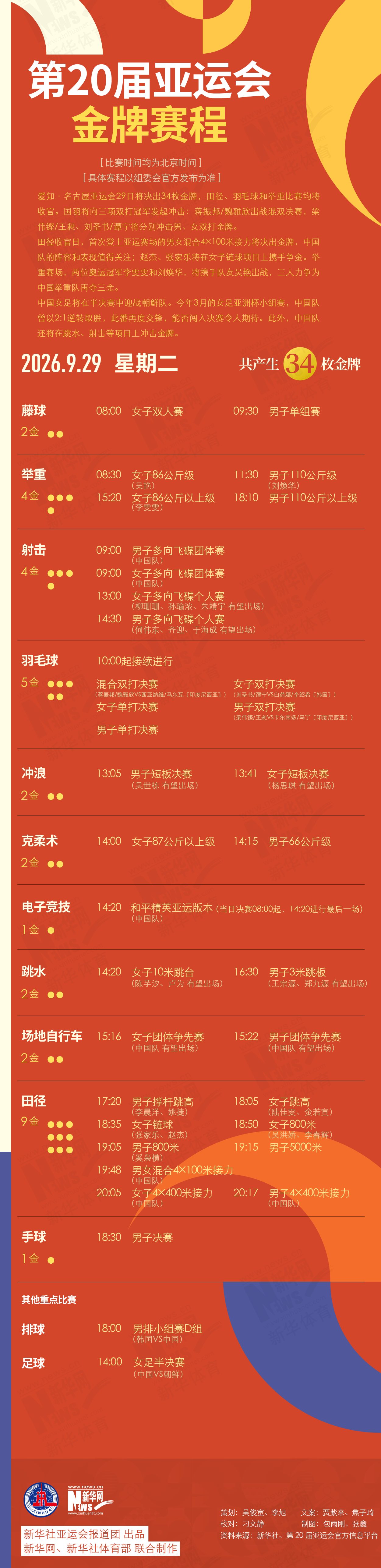 ✨【发财入口 6108.vip】✨j9国际集团(中国)-官方网站成为娱乐者的首选之地案例展示