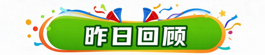 因为我们有一流的服务和丰厚的彩金礼包.。产品图片