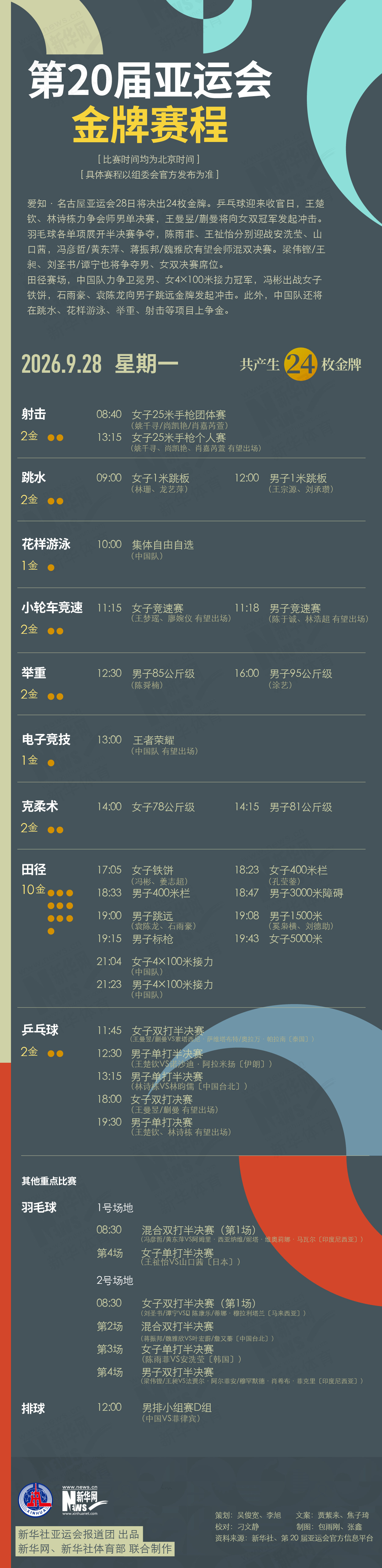 了解✨【发财入口 6108.vip】✨j9国际集团(中国)-官方网站成为娱乐者的首选之地