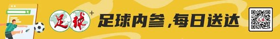 双线5连败+足协杯不敌中乙队！梅州高开低走 黑马褪色