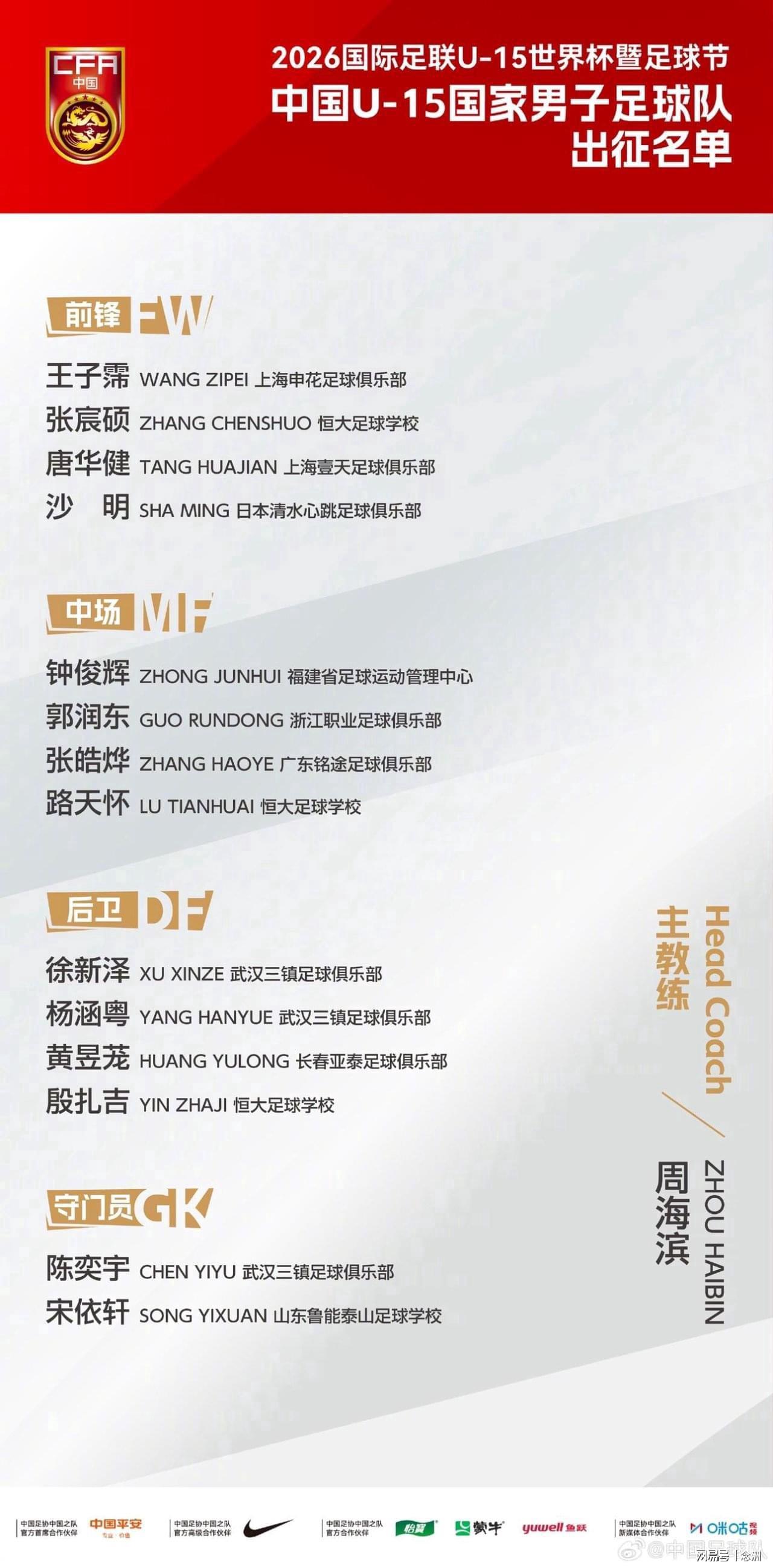 j9国际集团(中国)-官方网站相关图片