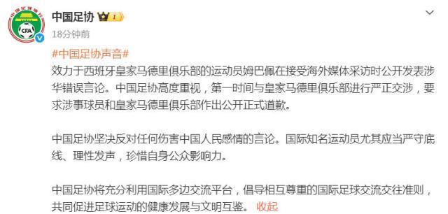 j9国际集团(中国)-官方网站相关图片